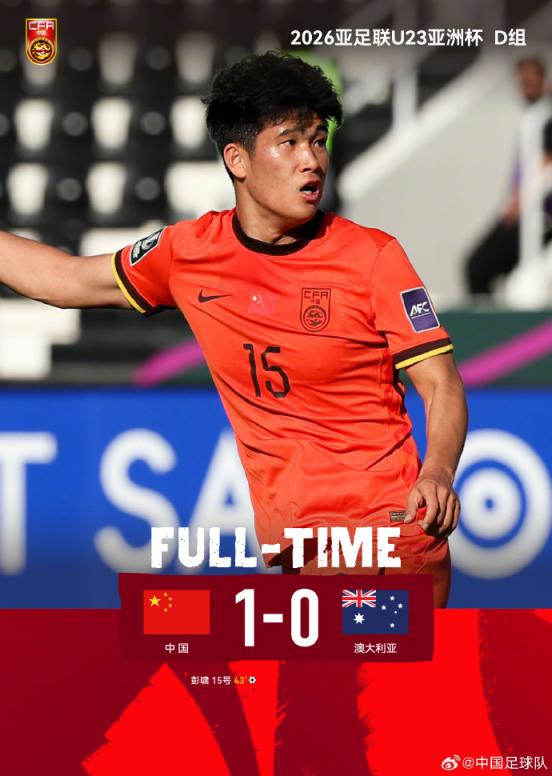 博鱼-立论｜其实他们已经证明了自己|U23|亚洲杯|中国足球|U23亚洲杯|伊朗足球队_新浪体育_新浪新闻